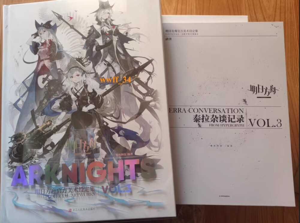 Arknights Official Artworks VOL.3 Illustration Painting Art Set