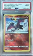 Radiant Charizard #15 Prices | Pokemon Japanese VSTAR Universe