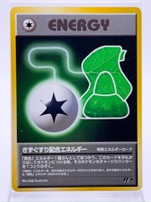 Pokemon Japanese Potion Energy Team Rocket Special Energy Vintage TCG Card