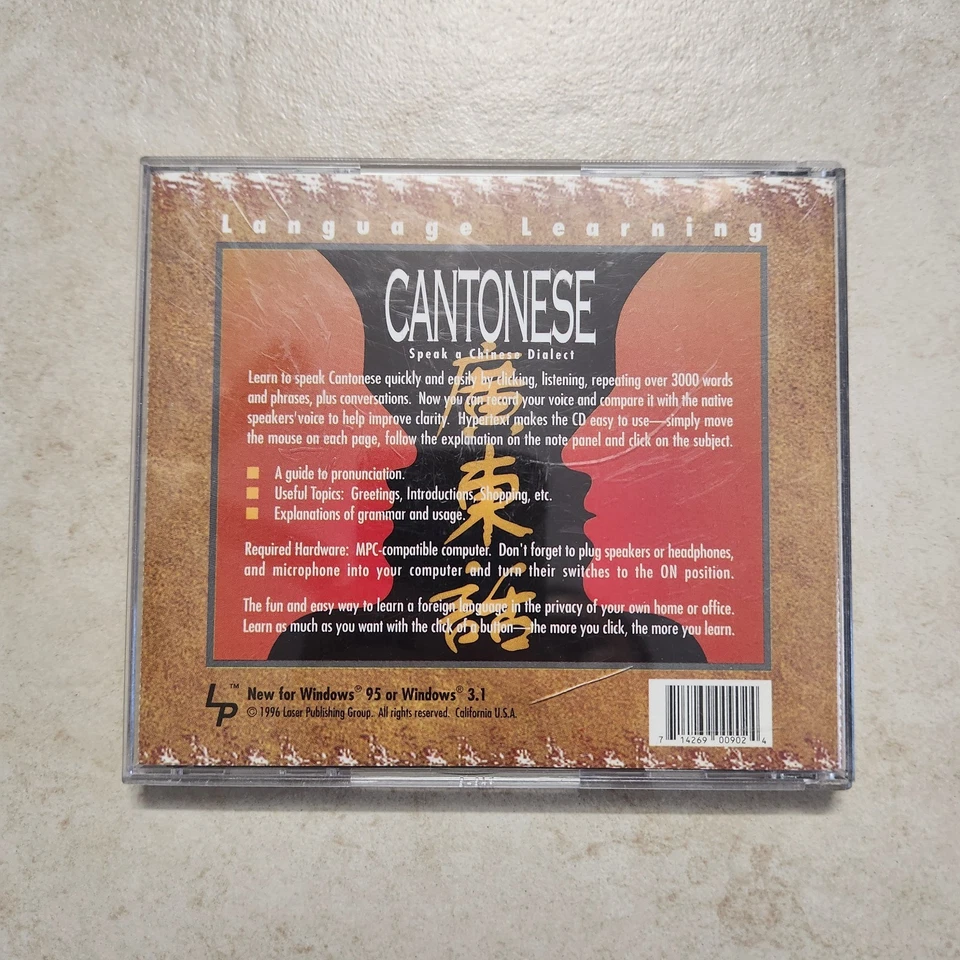 Language Learning Cantonese Vintage CD Software (PC; 1997) #2026 - Image 4 of 4