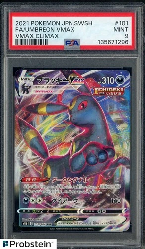 2021 Pokemon Japanese SWSH VMAX Climax #101 FA Umbreon VMAX PSA 9 MINT