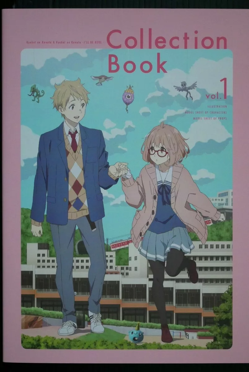 Kyokai no Kanata Beyond the Boundary Art Works Anime Book kyoto animation