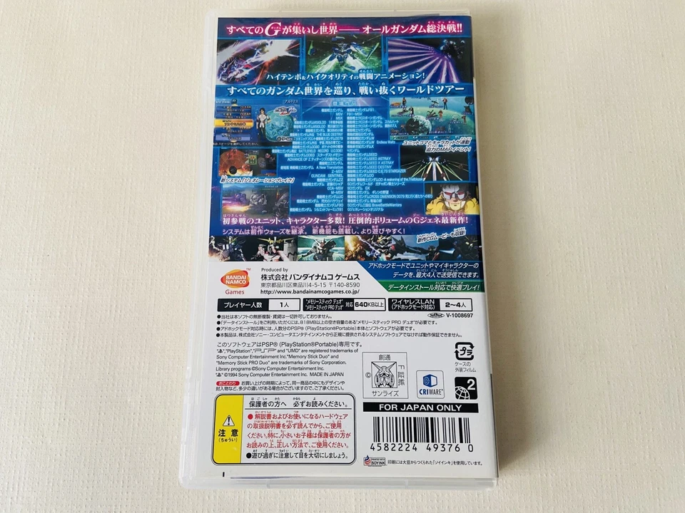 Sony Playstation Portable PSP SD Gundam G Generation World Japanese Game Used JP - Image 3 of 4