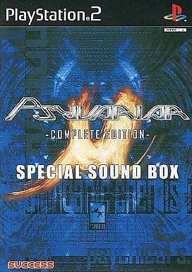 PSYVARIAR -COMPLETE EDITION- [Special Sound Box] PlayStation2 japan import