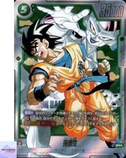 Son Goku SB02-038 Prices | Dragon Ball Fusion World Manga Booster