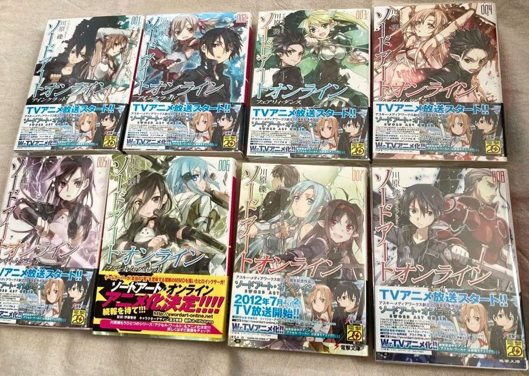 Con bonificación: Sword Art Online conjunto de 13 volúmenes (novelas originales)