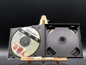 Kakyuusei (Sega Saturn,1997) from japan