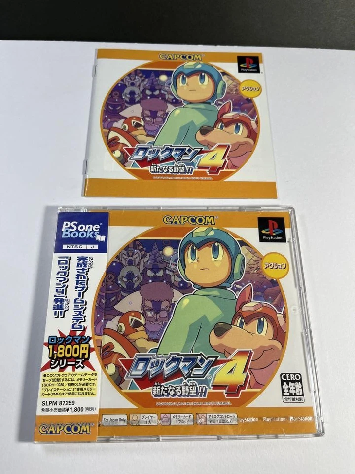 Capcom PlayStation Mega Man 4 New Ambition PS1 Unopened Shrinkwrap Japan Manual - Image 2 of 4