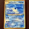 Pokémon Neo Destiny/Darkness, and to Light Japanese Light Dewgong 