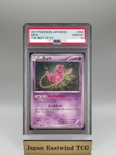 Mew #44 Prices | Pokemon Japanese Best of XY | Pokemon Cards