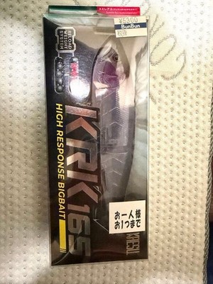 KRS165 Bunbun Oricolor Sumireyu Big Bait Fishing Lure Unused 165mm