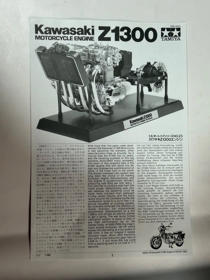 MOTORE TAMIYA KAWASAKI Z1300 1/6. dal Giappone8 - Immagine 3 di 4
