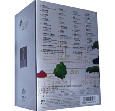 Hayao Miyazaki Studio Ghibli Ultimate Collection Complete 48 DVD