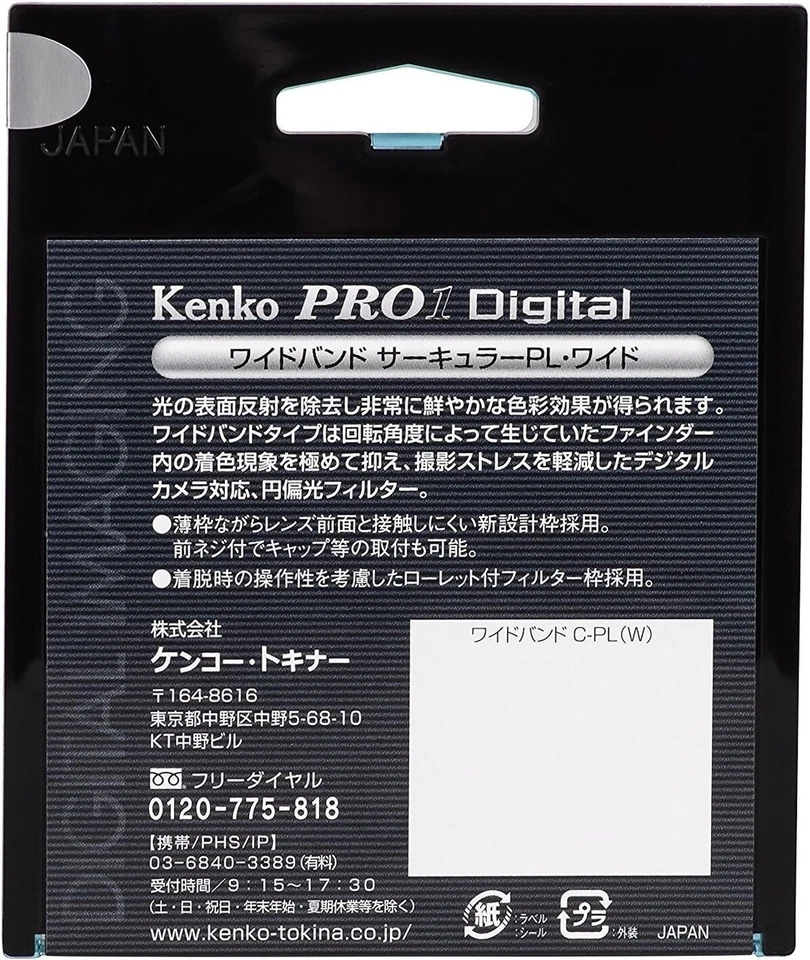 Kenko Camera Filter PRO1D Wide Band Circular PL (W) 72mm Contrast rise / reflect - Image 4 of 4