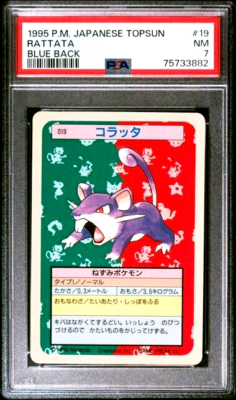 PSA 7 Graded Near Mint 1995 Pokemon Japanese Topsun #19 Rattata