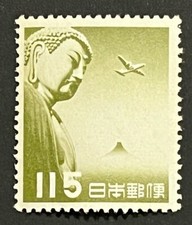 Aviation Air Mail Japanese Stamps for sale | eBay
