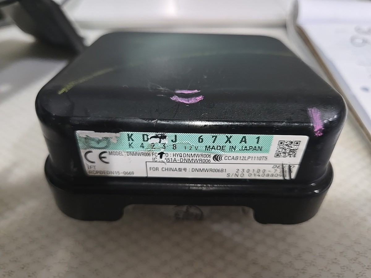 2018-2024 MAZDA CX-3,CX-5,CX-9 FRNT ADAPTIV.CRUISE RADAR SENSR