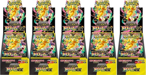 Pokemon Card High Class pack MEGA Dream ex Box x5 M2a Japanese w/shrink ~~ - Picture 2 of 4