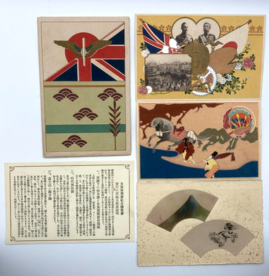 Set of 3 1910 Japan-British Exhibition London Official PC Set Bag Leaflet 20sen