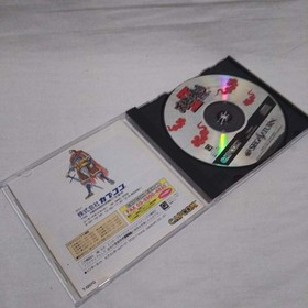 Used SEGA SATURN Tenchi wo Kurau II 2 Japanese Ver book form JP