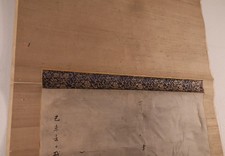 丝绸和织物多色1850-1899 日本古董| eBay