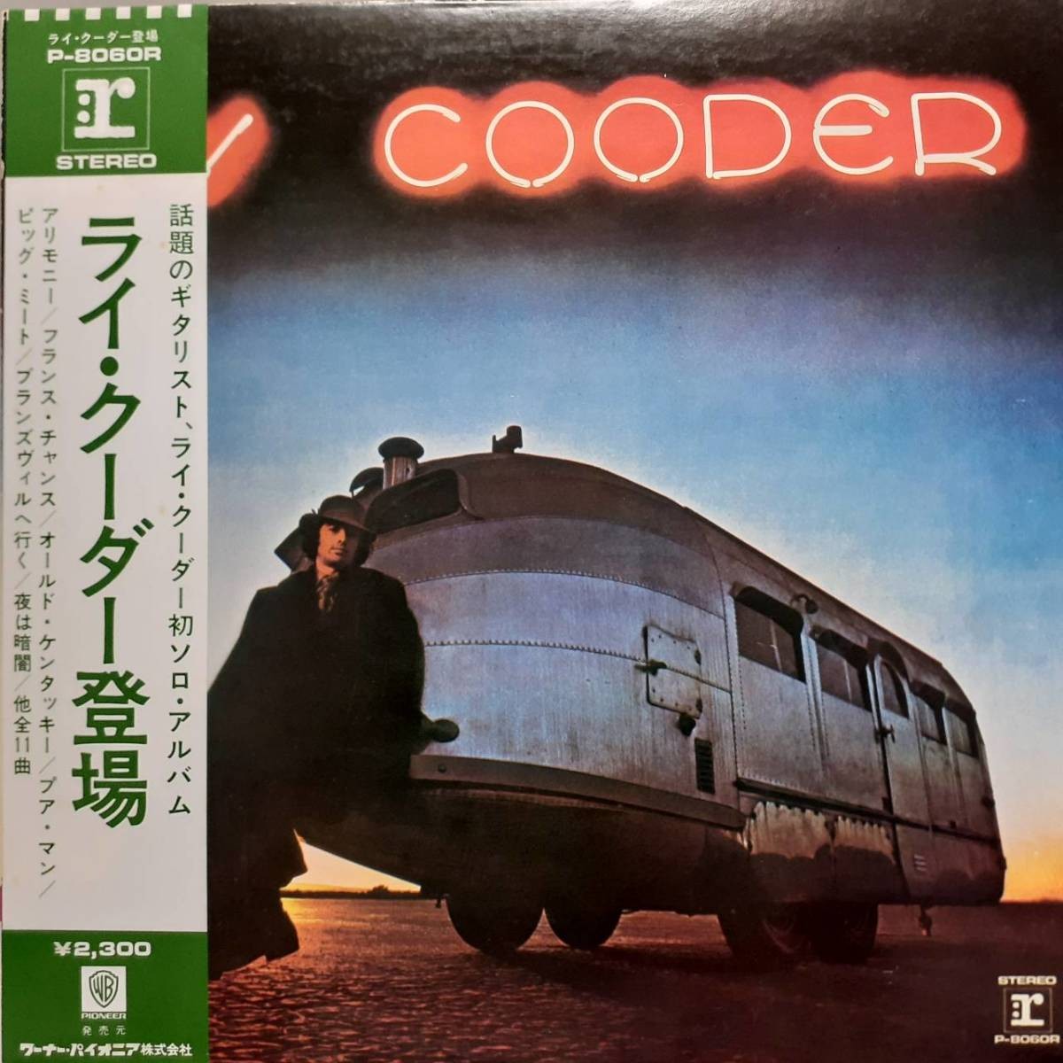 ライ　クーダー LP PROMO WHITE LABEL / RY COODER CHICKEN SKIN MUSIC / JAPAN