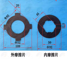 1Set Lathe Machine Friction Plate CA6140/CA6150 Clutch Inside /Outside Brake Pad