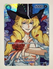 Cavendish [SP Foil] OP10-045 Prices | One Piece The Time of Battle
