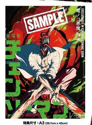 Chainsaw Man: Reze Arc – Glow-in-the-Dark A3 Poster | Official