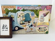 Sylvanian Families Kirakira Kuji Delicious Parade Prize A Happy Ice Cream Wagon