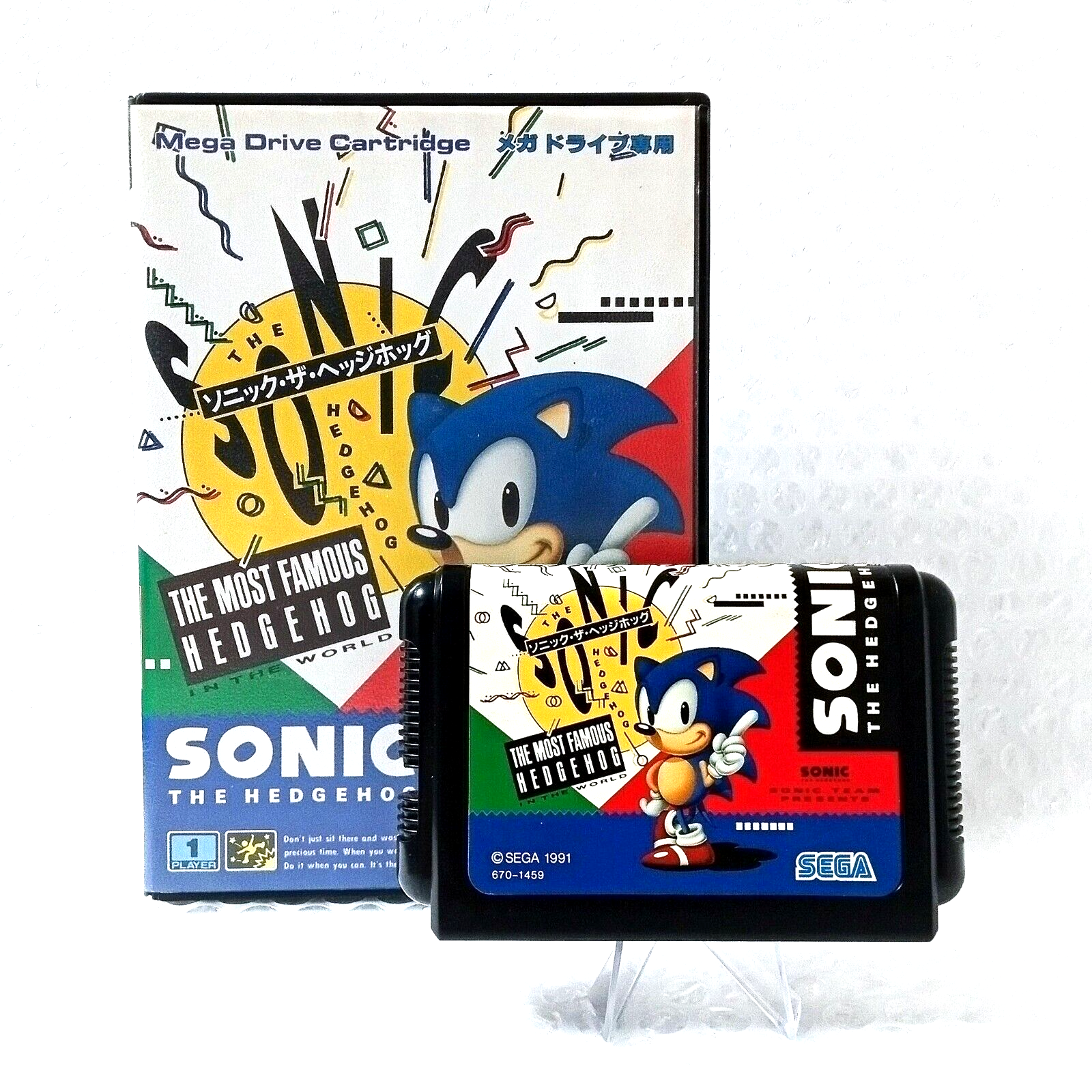 Sonic 1 for Game Gear and The Genesis : r/retrogaming