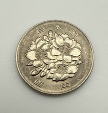 1996 Japan 100 Yen Sakura Blossoms Coin CC4