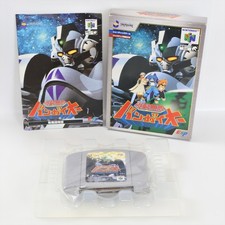 Thumbnail of ebay&reg; auction 306976850666 | BAKURETSU MUTEKI BANGAI-O Bangaioh Nintendo 64 3262 n6