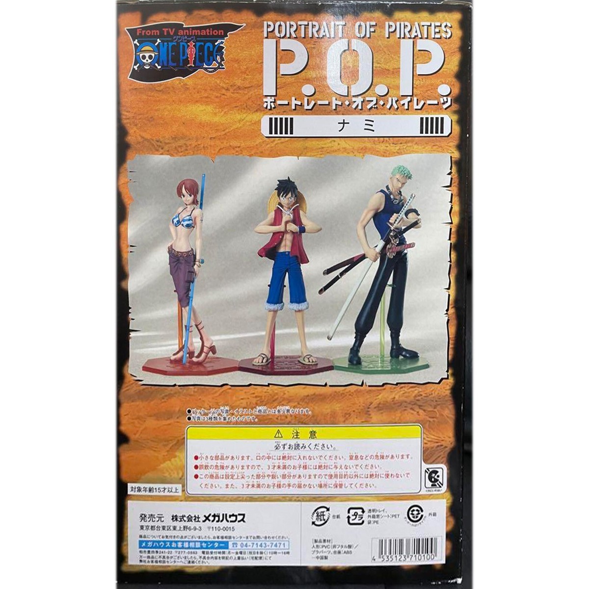 MegaHouse P.O.P Portrait Of Pirates ONE PIECE Series Nami MegaHouse P.O.P Portrait Of Pirates ONE PIECE Series Nami