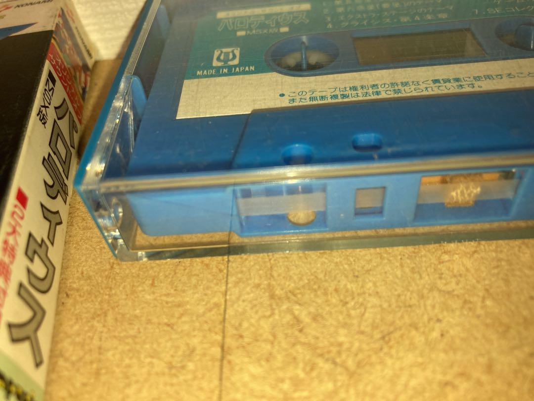 MSX Original Sound Of Parodius Version Cassette Tape | eBay