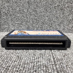 Famicom Software Portopia Serial Murder Case Enix FM694