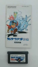MARVELOUS Sansara Naga 1×2 Gameboy Advance software Japan V8