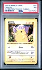 1999 POKEMON GAME 1ST EDITION-YELLOW CHEEKS #58 PIKACHU PSA 7