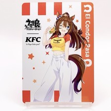Uma Musume Pretty Derby × KFC El Condor Pasa...