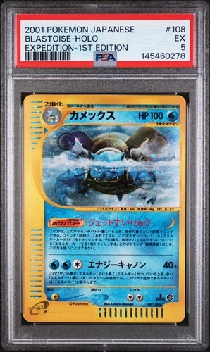 2001 POKEMON JAPANESE EXPEDITION 108 BLASTOISE-HOLO 1ST EDITION - PSA 5