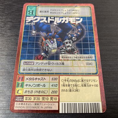St-64 Dex Dorgamon Silver Bandai Digimon Card - 15th Anniversary Box Ver -