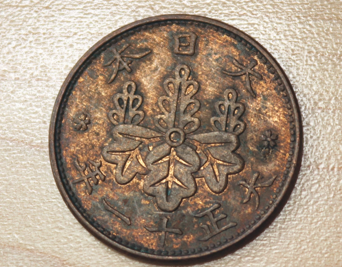 ☆サスベインページです☆ Circulated 1922 Year Japanese Coins for sale | eBay