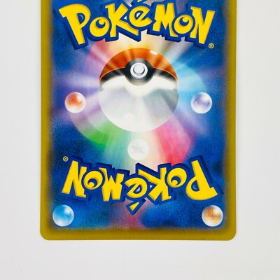 M Rayquaza EX 024/025 S8a-P 25th Anniversary PROMO - Pokemon Card