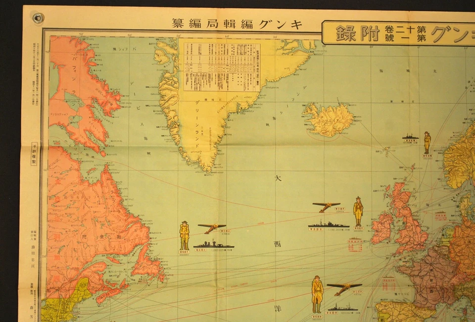 1936 EUROPE / N. ATLANTIC WW2 WWII MAP with WORLD ARMY & NAVY ARMAMENTS SHOWN - Image 2 of 4