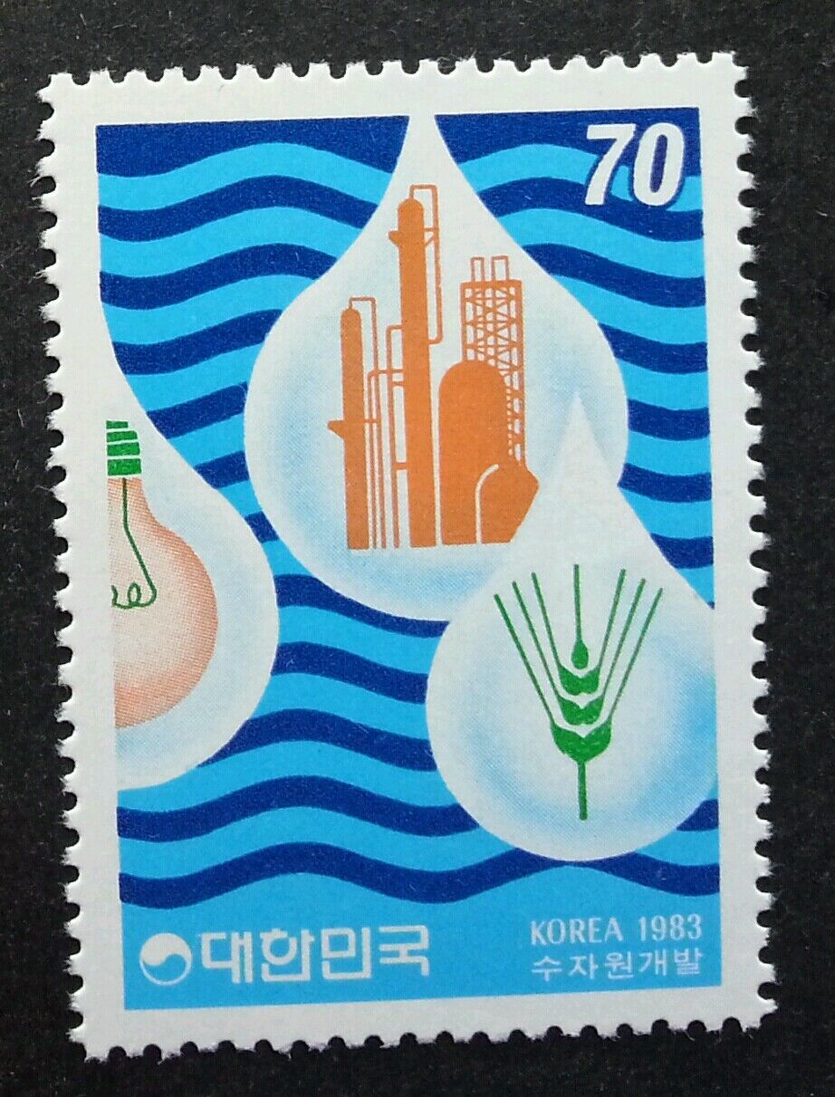 Korea Water Resource Development 1983 (stamp) MNH