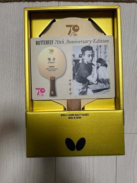 BUTTERFLY - 70th アニバーサリーエディション Butterfly 70th Anniversary Edition Table Tennis Racket