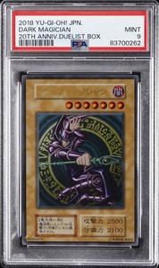 20th Anniversary Duelist Box | eBay