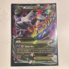 The Pokémon Company M Latios EX 59/108 Roaring Skies Ultra Rare Holo Eng on eBay