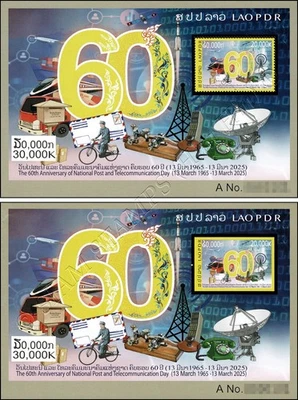 60 years of National Postal and Communications Day (286C-286B) (MNH) - Image 1 of 3