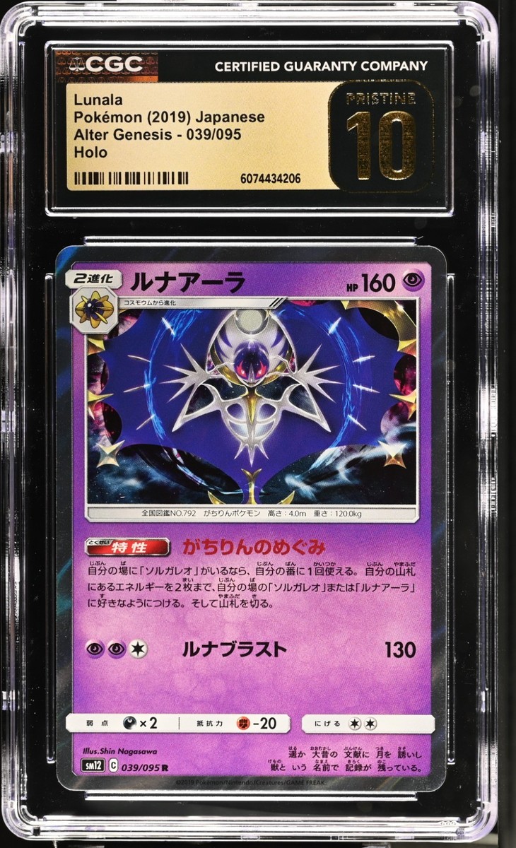 2022 SHADOWVERSE EVOLVELuna 2枚セットルナpsa10 PSA10 Signed Daiwa Scarlet Uma Musume Shadowverse EVOLVE CP01-SP09